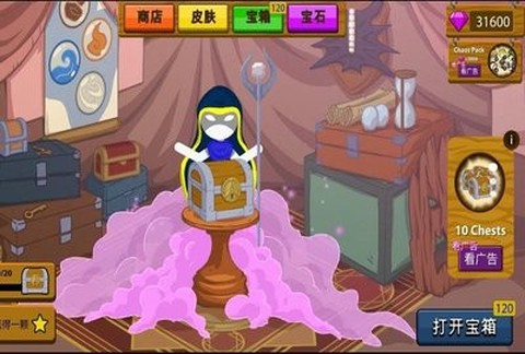 火柴人生模拟器[图1]