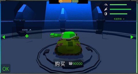 组装机甲战士图3