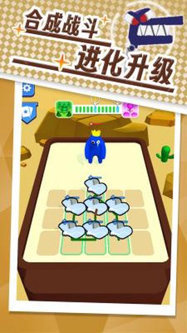 模拟合成大作战[图1]