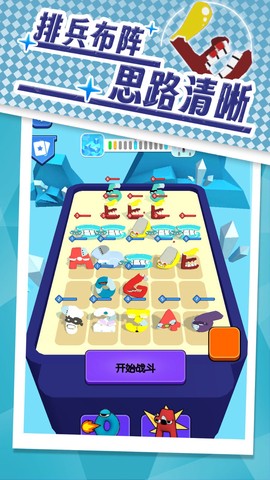 模拟合成大作战图3