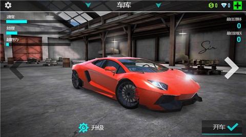 终极模拟赛车[图2]