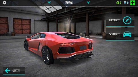 终极模拟赛车[图3]