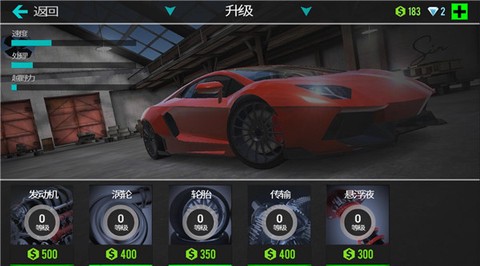 终极模拟赛车[图6]