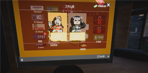网吧老板模拟器[图10]