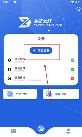 致动游戏地带[图1]