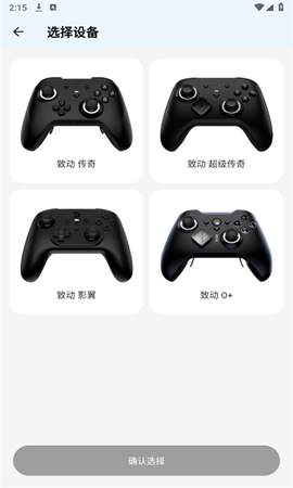 致动游戏地带[图2]