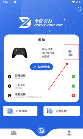 致动游戏地带图3