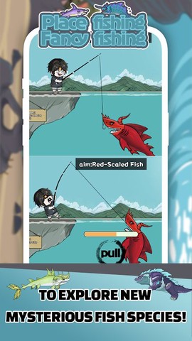 花式钓鱼图2