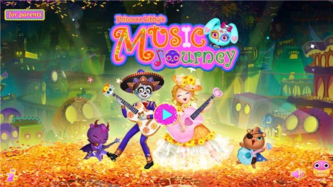 莉比小公主寻梦音乐会图2