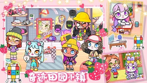 落樱奇迹小镇模拟图2