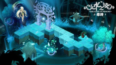 记忆之境：牵绊图2