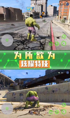 超凡巨人英雄[图1]