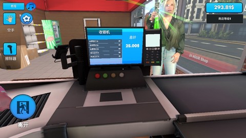 超市模拟器[图2]