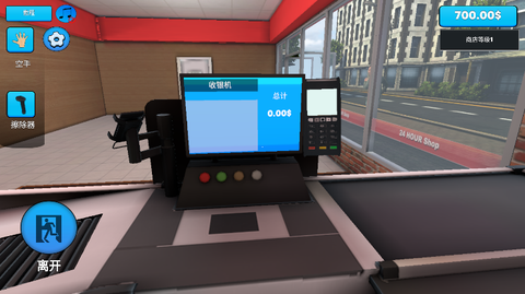 超市模拟器图3