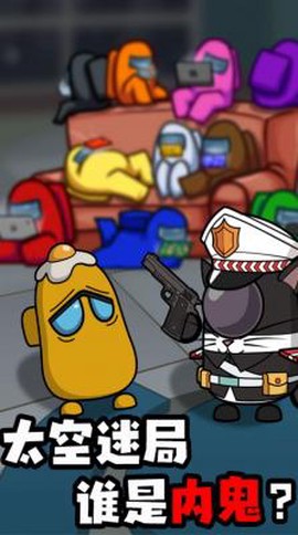 迷你太空人历险图3