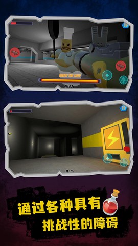 逃离巴里监狱图3