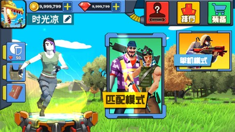 迷你恐龙世界图1