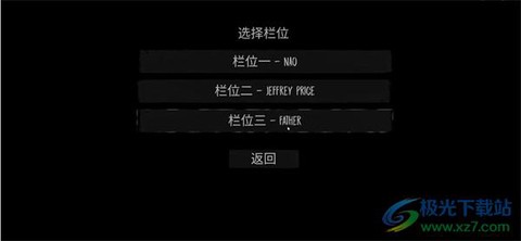 邪恶的修女[图2]