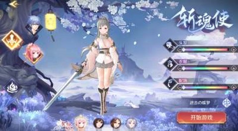 长安奇缘录[图2]