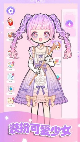 闪耀公主化妆[图1]