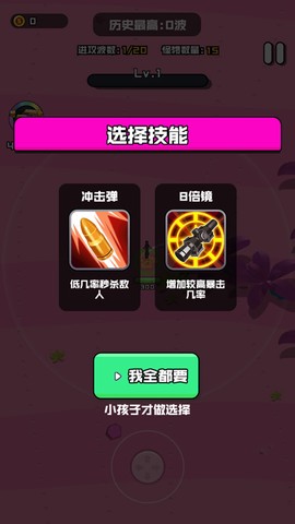 香肠精英派对[图4]