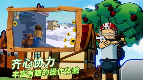 香肠沙盒派对[图1]