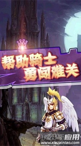 骑士与地下城图1