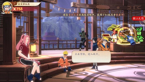 魂之眼官方版[图1]