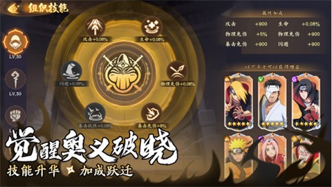 魂之眼官方版图3