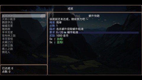 魂武大陆[图7]