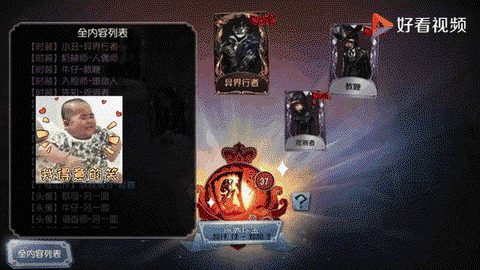 第五人格深渊怎么抽[图1]