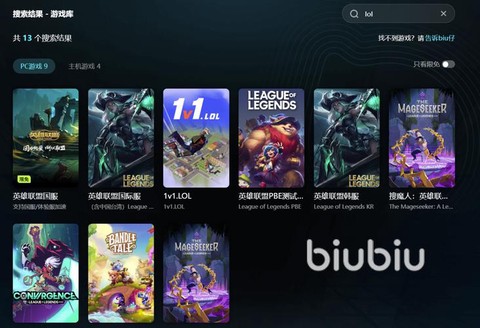 英雄联盟为什么没有网