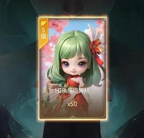 英魂之刃怎么招坐骑