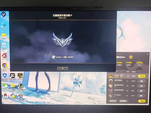 英雄联盟怎么升6级