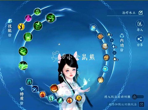 诛仙手游合帮怎么合