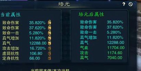 诛仙手游怎么举报玩家