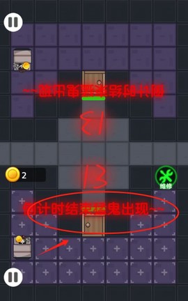 双人同屏赛3[图2]