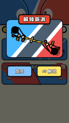 双人同屏赛3图1