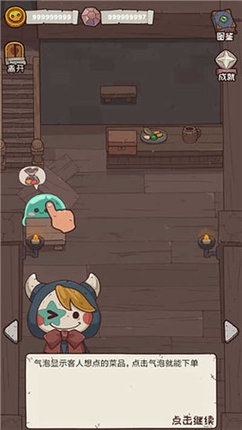 怪可爱的店[图5]