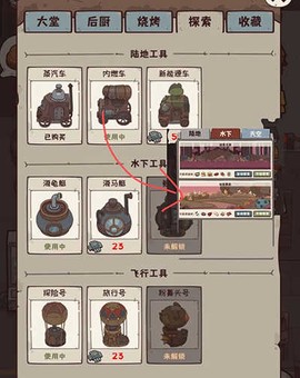 怪可爱的店[图8]