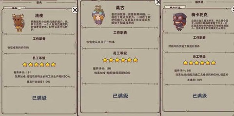 怪可爱的店[图9]