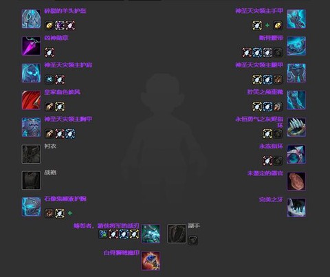 魔兽世界如何修理装备[图2]