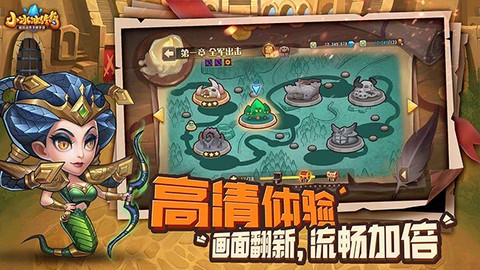 小冰冰传奇怀旧服图1