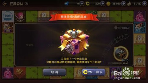 龙之谷传承怎么传承