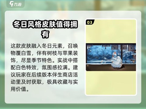 阴阳师小松丸怎么获得[图1]