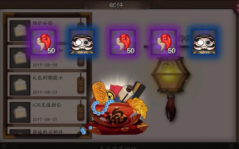 阴阳师买什么礼包划算