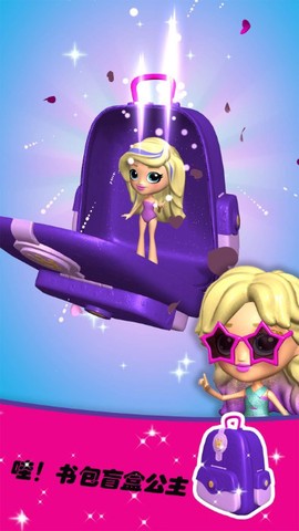 魔法缤纷少女图1