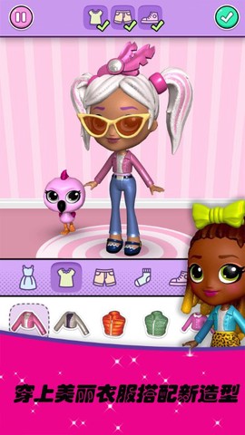 魔法缤纷少女图2