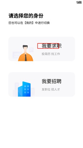温州招聘网[图1]