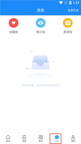 温州招聘网[图5]